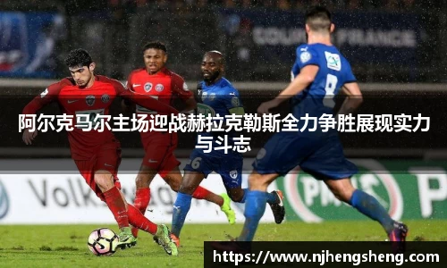 ballbet贝博艾弗森官方网站