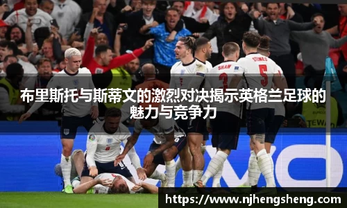 ballbet贝博艾弗森官网